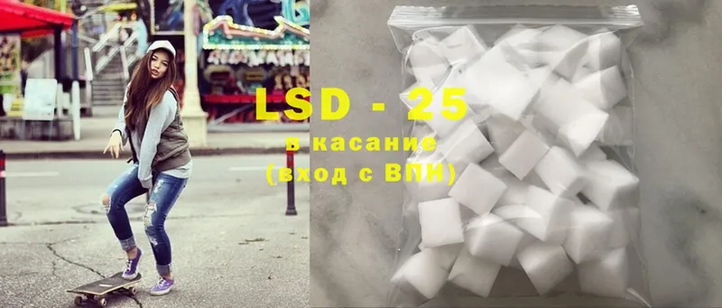 LSD-25 экстази кислота  Менделеевск 